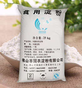 優(yōu)質(zhì)木薯食用淀粉